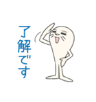 チョットセイ（個別スタンプ：13）
