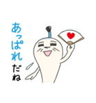 チョットセイ（個別スタンプ：37）