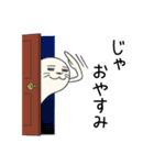 チョットセイ（個別スタンプ：40）