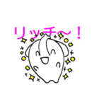 いい気にさせるゾウ（個別スタンプ：25）