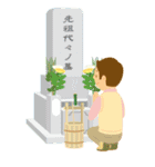 日本の歳事（個別スタンプ：4）