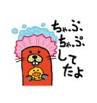 Santa Village Friends（個別スタンプ：9）