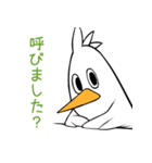 ノトリ（個別スタンプ：1）