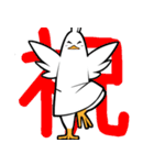 ノトリ（個別スタンプ：4）