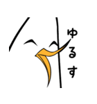 ノトリ（個別スタンプ：6）