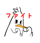 ノトリ（個別スタンプ：9）