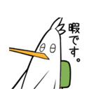 ノトリ（個別スタンプ：11）