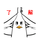 ノトリ（個別スタンプ：18）