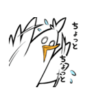 ノトリ（個別スタンプ：29）