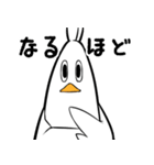 ノトリ（個別スタンプ：36）