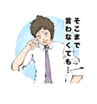 MEN'S TALK（個別スタンプ：5）