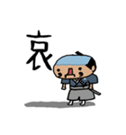 顔文字侍（個別スタンプ：3）