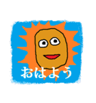 コロッケ男（個別スタンプ：4）