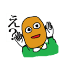 コロッケ男（個別スタンプ：13）