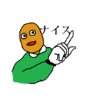 コロッケ男（個別スタンプ：14）