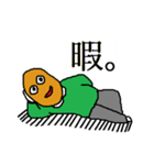 コロッケ男（個別スタンプ：16）