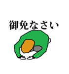 コロッケ男（個別スタンプ：22）