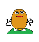 コロッケ男（個別スタンプ：24）