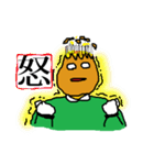 コロッケ男（個別スタンプ：25）