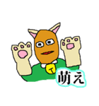 コロッケ男（個別スタンプ：27）