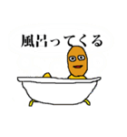 コロッケ男（個別スタンプ：29）