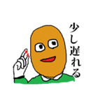 コロッケ男（個別スタンプ：31）