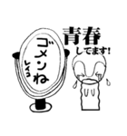 冴島先輩がヤンキースタンプ作ったってよ2（個別スタンプ：26）