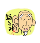 励まし仙人（個別スタンプ：2）