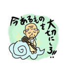 励まし仙人（個別スタンプ：12）