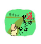 励まし仙人（個別スタンプ：14）