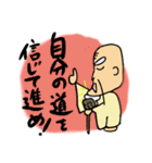 励まし仙人（個別スタンプ：15）