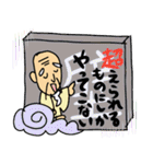 励まし仙人（個別スタンプ：23）