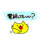 結婚したい猫（吹き出しスタンプ）（個別スタンプ：18）