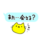 結婚したい猫（吹き出しスタンプ）（個別スタンプ：21）