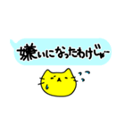 結婚したい猫（吹き出しスタンプ）（個別スタンプ：29）