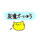 結婚したい猫（吹き出しスタンプ）（個別スタンプ：30）