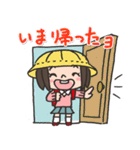 小学生の日常（個別スタンプ：2）