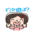 小学生の日常（個別スタンプ：15）