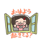 小学生の日常（個別スタンプ：19）