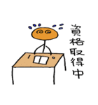 建設業界（個別スタンプ：13）