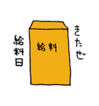 建設業界（個別スタンプ：17）