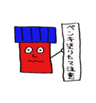 建設業界（個別スタンプ：27）