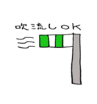建設業界（個別スタンプ：28）