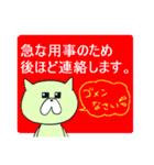 きよまるの「痒いところに手が届く！」（個別スタンプ：1）