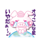 ぷにょおんほっぺたチトンくん（個別スタンプ：12）