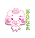 ぷにょおんほっぺたチトンくん（個別スタンプ：26）