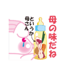 ぷにょおんほっぺたチトンくん（個別スタンプ：35）