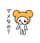 東京弁クマにゃん（個別スタンプ：11）