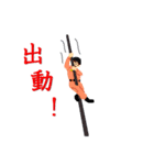 消防士。救助。救急。スタンプ。（個別スタンプ：22）