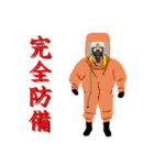 消防士。救助。救急。スタンプ。（個別スタンプ：32）